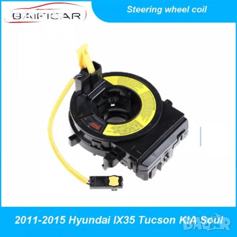 934902m30 лентов кабел Кия Спортидж Соренто Сиид, снимка 3 - Части - 37251571