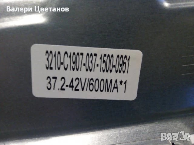телевизор NEO LED - 32T2 на части, снимка 7 - Телевизори - 51410552