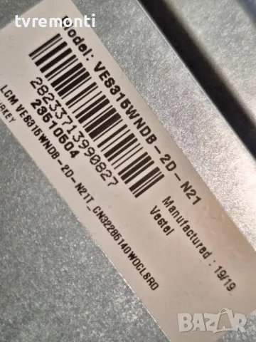 MAIN BOARD, 17MB140 for, Telefunken 32HB4000 32inc DISPLAY VES315WNDB-2D-N21, снимка 4 - Части и Платки - 48787312