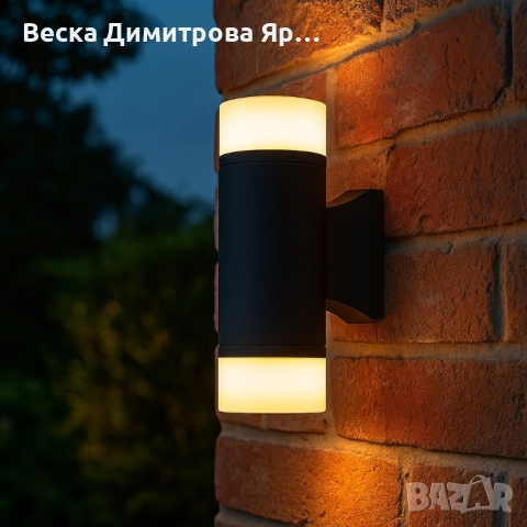Стенна лампа LUNA LIGHTING – 10W, 280lm, уютна топла светлина за вход и фасада, снимка 2 - Външни лампи - 52142994