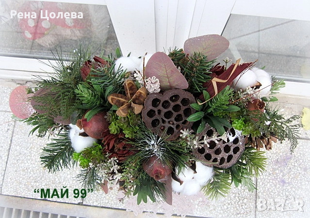 Зимна икебана, снимка 4 - Декорация за дома - 34790003