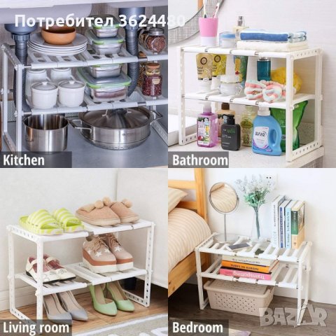 Органайзер за шкаф под мивка Органайзер за шкаф под мивка Органайзер за шкаф под мивка Органайзер за, снимка 4 - Други стоки за дома - 39983064