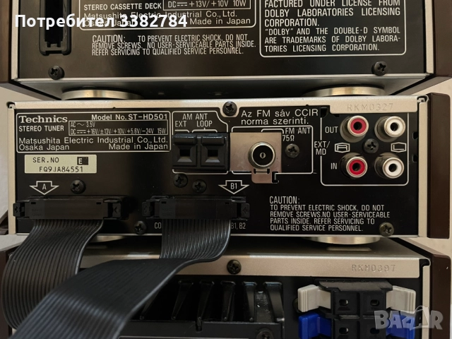 Стерео уредба Techics SE-HD501/ST-HD501/RS-HD501, снимка 11 - Аудиосистеми - 52853034