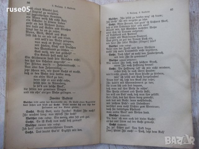 Книга "Die Meistersinger von Nürnberg von R.Wagner"-120 стр., снимка 6 - Художествена литература - 33073401
