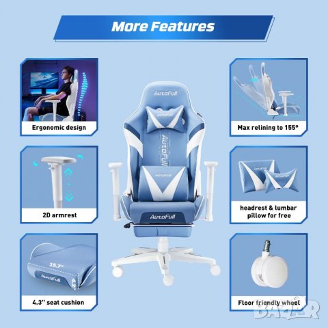 Геймърски стол / офис стол AF077UPJA, снимка 6 - Столове - 39821920