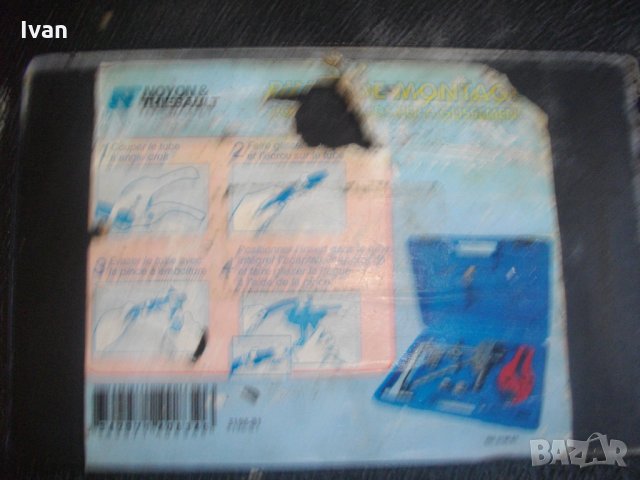 ЕТМ 20-Професионален Комплект-Експандер за Тръби-12-25мм-Експандер Клещи, снимка 4 - Клещи - 33212826