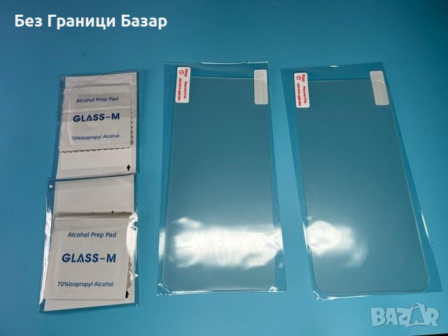 Ново Защитно Фолио iPhone 15/15 Pro - Анти-поглед Лесен Монтаж, снимка 8 - Фолия, протектори - 43498193