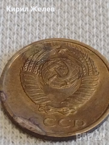 Две монети 1 копейка 1971г. / 2 копейки 1984г. СССР стари редки за КОЛЕКЦИОНЕРИ 38953, снимка 9 - Нумизматика и бонистика - 44082347