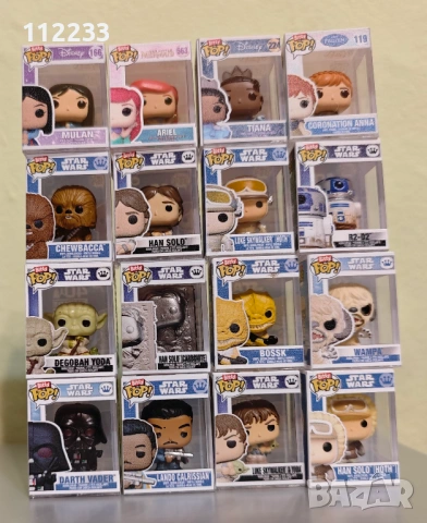 Bitty Pop микро фигурки, снимка 3 - Фигурки - 53358989