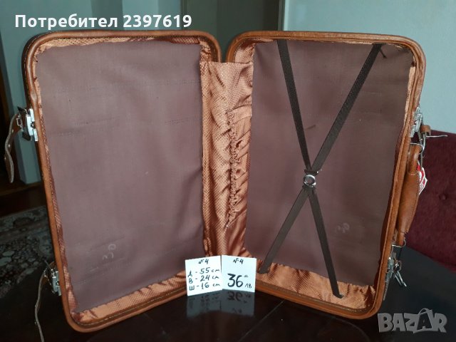 Кожен куфар №13, снимка 4 - Други стоки за дома - 26366305