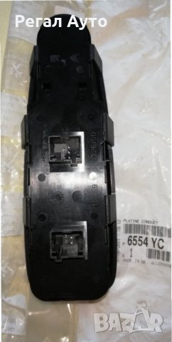6554YC,96639382ZD,Панел управление ел.стъкла CITROEN C4 PICASSO-2007, снимка 2 - Части - 27586550