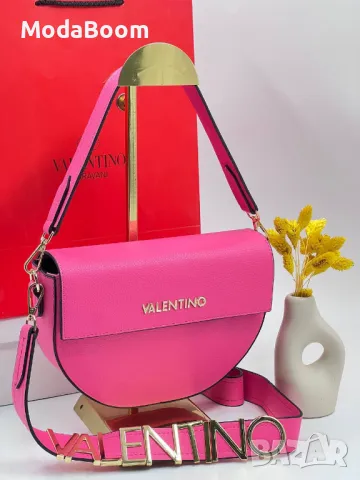 Valentino дамски чанти Различни цветове , снимка 5 - Чанти - 48826400