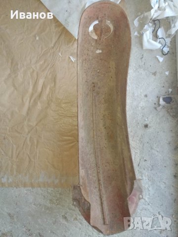 Калник за ретро мотор Jawa, снимка 2 - Мотоциклети и мототехника - 38190931