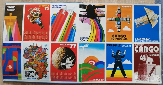 30 години Българска гражданска авиация Балкан, Денчо Влаев, снимка 6 - Специализирана литература - 50349985