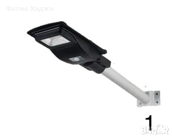 Соларна лампа, снимка 2 - Соларни лампи - 52587299