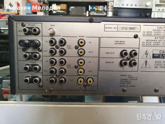 Усилвател Harman / Kardon PM655 Vxi Две по 90 вата на 8 ома. В отлично техническо и визуално състоян, снимка 11 - Ресийвъри, усилватели, смесителни пултове - 49218082