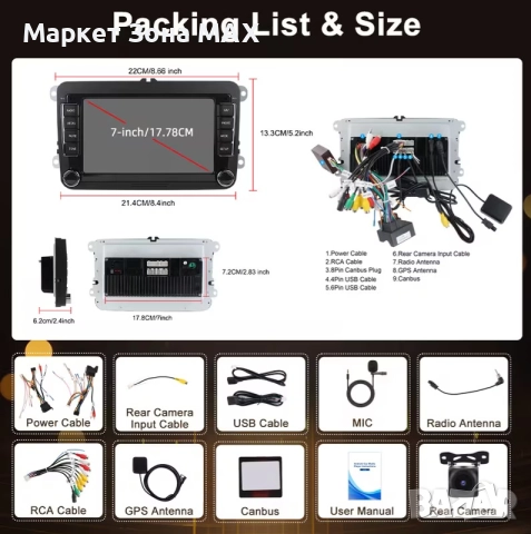 Промоция - 8-ядрен Android 15 мултимедиен блок за VW Golf 5/6, Touran, Polo – 17.78" тъчскрийн, снимка 2 - Навигация за кола - 52884934