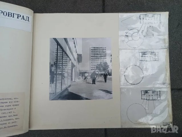 Каталог, скици, снимки Висш инженерно - строителен институт, София, 1968 година. , снимка 16 - Антикварни и старинни предмети - 47291602