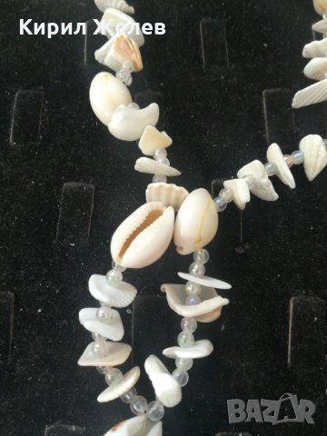 Герданче с раковина - 9357, снимка 2 - Други - 26389342