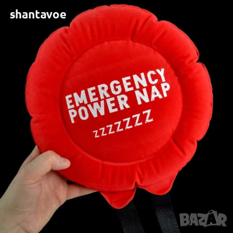 Надуваема възглавница за дрямка - при спешен случай 