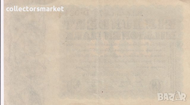 100 000 000 марки 1923, Германия, снимка 2 - Нумизматика и бонистика - 39036083