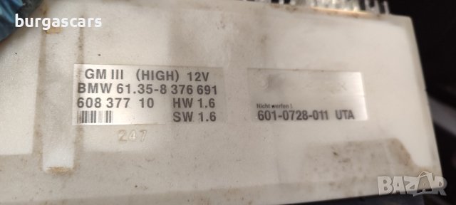 Комфорт модул 61.35-8 376 691 / 608 37710 Bmw E39 525 TDS - 80лв, снимка 2 - Части - 43046507