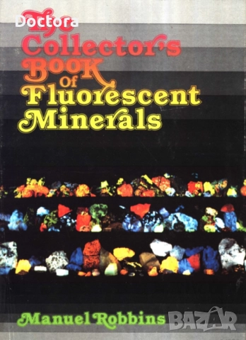 Книги за редкоземни елементи и др., снимка 3 - Специализирана литература - 52293955