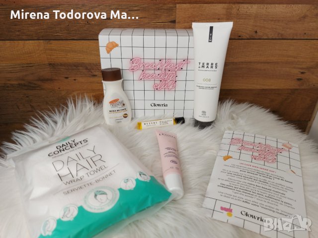  Козметичен сет за баня Glowria 5 невероятни органик, био продукта, снимка 2 - Комплекти и лотове - 35556933