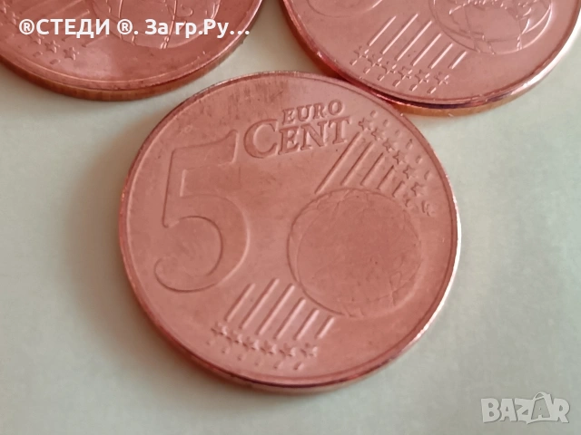 Подавам 5 евро цента български с дефект , снимка 2 - Нумизматика и бонистика - 53062086