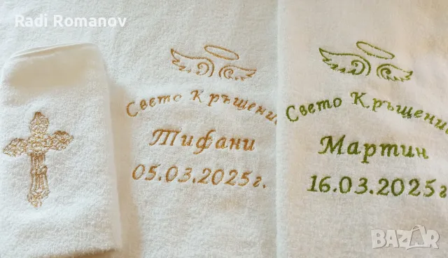 Машинна бродерия хавлия, Бяла хавлия кръщене, сватба , рожден дее , снимка 2 - Други - 29770280