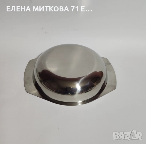 Комплект от 4 бр.кръгли тавички от неръждаема стомана с удобни дръжки, снимка 5 - Съдове за готвене - 52795678