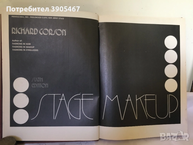 Stage makeup, книга