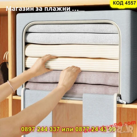 Сгъваема кутия с метална рамка и два прозореца – сив цвят - КОД 4457 С ДВА ПРОЗОРЕЦА, снимка 9 - Други - 50873980