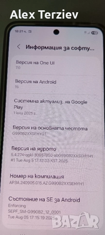 Samsung S21Fe 6/128gb. като нов., снимка 5 - Samsung - 51678901