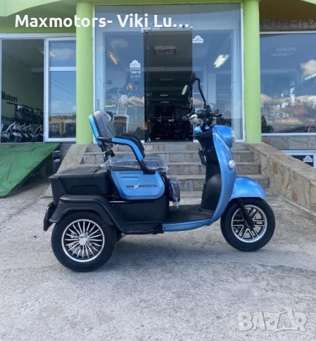 Уникална Триместна Триколка MaxMotors X2NEW модел 2024.г, снимка 5 - Инвалидни колички - 39926172
