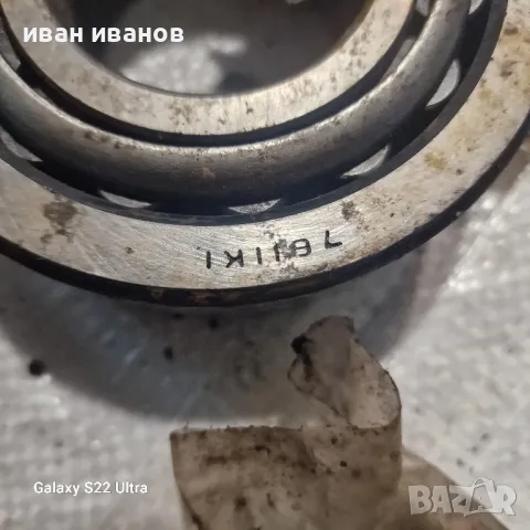 Части Трактор, снимка 9 - Селскостопанска техника - 47484864