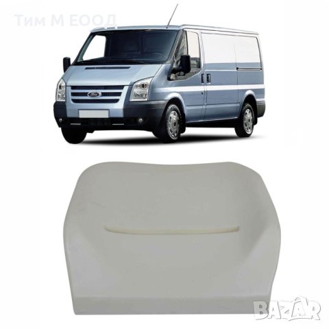 Дунапренова подложка, седалка за Ford Transit 2006 - 2013, снимка 2 - Аксесоари и консумативи - 43998341