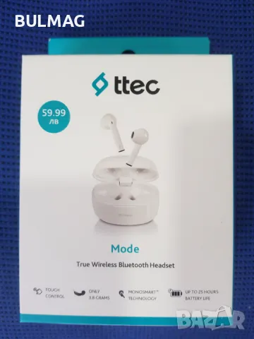 Ултра леки, много добри слушалки с дълбок и плътен бас