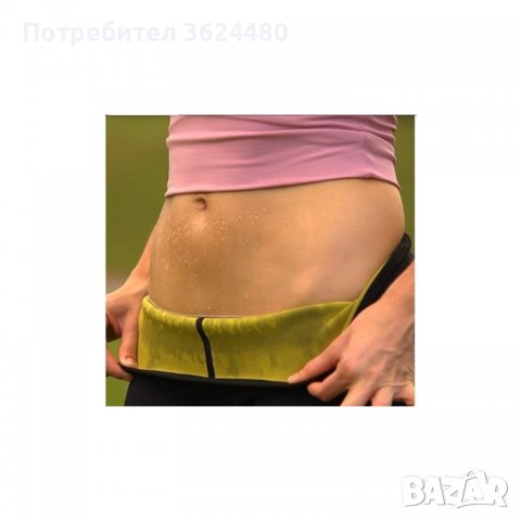  Клин за Отслабване и вталяване, снимка 5 - Други - 40155274