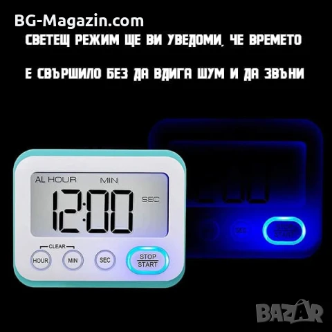 Кухненски електронен настолен часовник с таймер аларма за готвене време големи цифри готвене кухня, снимка 2 - Други - 51039978