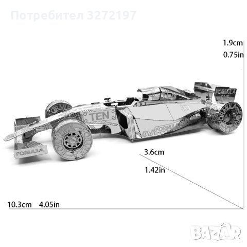 3D лазерно изрязан металeн пъзел спортен болид - Направи си сам., снимка 3 - Пъзели - 43157530