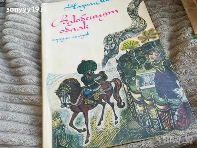 ВЛЮБЕНИЯТ ОБЛАК 0501251729