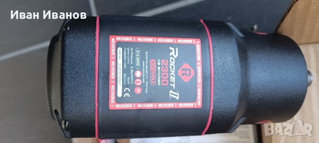 Гайковерт KS Tools 512.0002 пневматичен ударен 1/2 ROCKET 2300Nm BiTurbo, снимка 3 - Други инструменти - 38925931