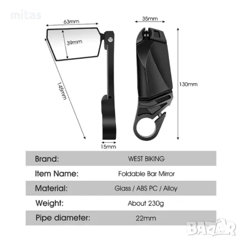 Мултифункционални огледала за велосипед, 360°, Регулируеми, Сгъваеми, снимка 4 - Аксесоари за велосипеди - 48855057
