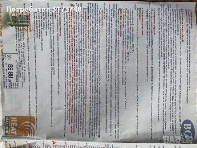 Маслен радиатор Tesy, снимка 8 - Радиатори - 42956857