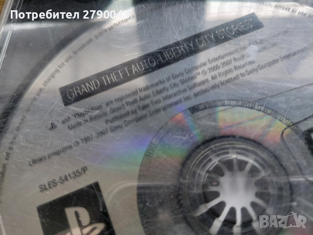 дискове за PS 2, снимка 3 - Други игри и конзоли - 52892710