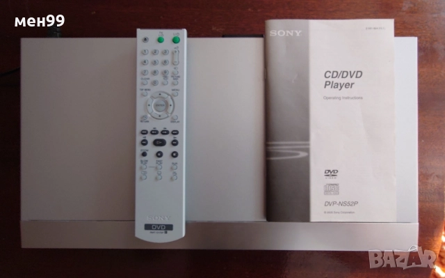 Два DVD плейъра SONY