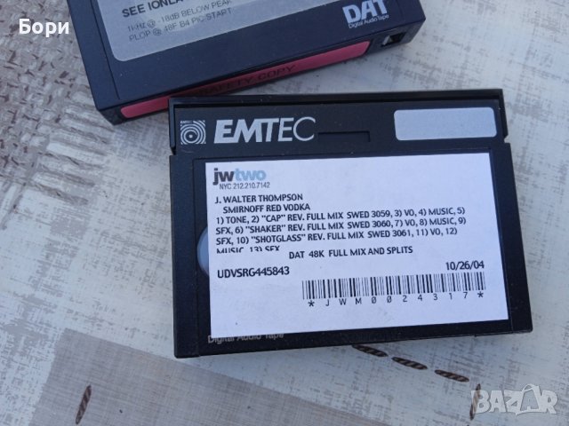 DAT SONY / EMTEC, снимка 4 - Аудио касети - 40188028