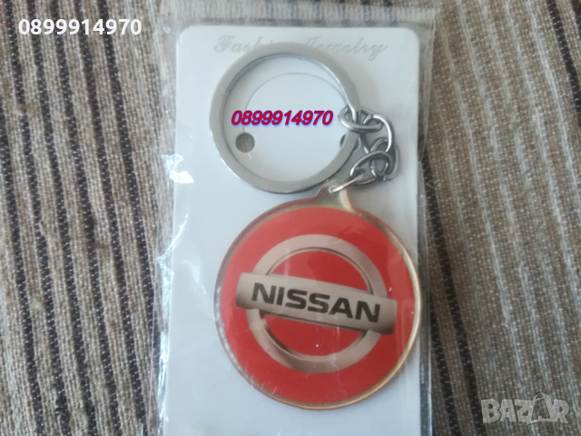 Ключодържател с лого на NISSAN