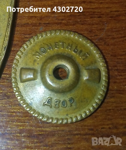 Автентичен военен знак 1-ва степен на винт, емайл с позлата, снимка 6 - Антикварни и старинни предмети - 53294334